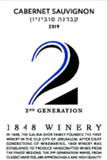 1848 ry Galilee Cabernet Sauvignon 2nd Generation Dry Red
