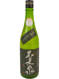 Uehara Brewery Furosen Usunigori Shiga Sake