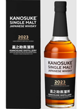 Kanosuke Distillery Limited Edition 2023 Cask Strength Non-Chill Filtered Single Malt Japanese Whisky