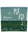 Akkeshi Shoman Season Nature Thrives Whisky