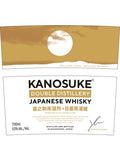 Kanosuke Distillery Double Distillery Japanese Whisky