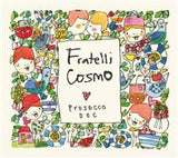 Bellenda Prosecco Extra Dry Fratelli Cosmo