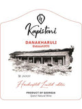 Kapistoni Danakharuli Qvevri Limited Edition