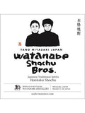 Watanabe Distillery Watanabe Shochu Bros Honakaku Sweet Potato Shochu