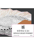 Sông Cái Distillery Single Grain Whiskey