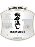Musha Gaeshi Tipsy Samurai Honkaku Reserve Kuma Shochu 50 Proof