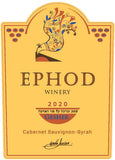 Ephod Winery Cabernet Sauvignon Syrah Gesher Galilee
