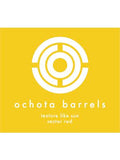 Ochota Barrels Texture Like Sun Sector Red 8 Adelaide Hills