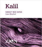 Yikvei Zion Kalil