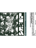 Liska Wine Co Gamay Noir Willamette Valley