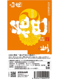 Miyoshino Jozo Hanatomoe Jundaidai Daiginjo Sake