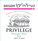 Shiloh Winery Judean Hills Privilege Winemaker's Blend Rouge