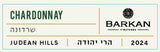 Barkan Chardonnay Seven Hills