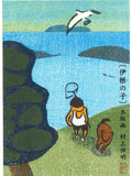 Mukai Shuzo Uranagi Sake