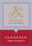 Kamisa Winery Galilee Cabernet Sauvignon Gamma