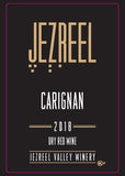 Jezreel Sharon Plain Carignan Dry Red Wine