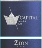 Zion Winery Galilee Capital Merlot Dry Red Wine