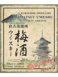 Kurayoshi Distillery Matsui Umeshu With Japanese Whisky