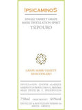Verino Ipsicaminos Tsipouro Moscofilero