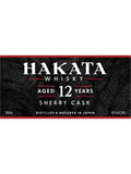 Hakata Whisky 12 Years Old Sherry Cask Whisky