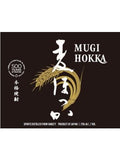 Tensei Mugi Hokka Honkaku Barley Shochu