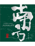 Minakata Junmai Ginjo Sake