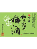 Umenoyado Brewery Green Tea Umeshu