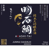 Akashi-Tai Junmai Daiginjo Genshu
