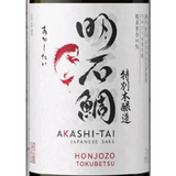 Akashi-tai Sake Tokubetsu Honjozo