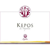 Ampeleia Kepos