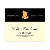 Antichi Vigneti di Cantalupo Breclemae Ghemme