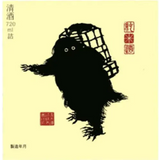 Aoki Shuzo Yuki Otoko Yeti Junmai