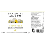 Argyros Santorini Assyrtiko 2021