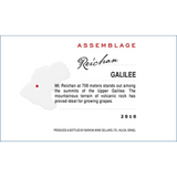 Barkan Assemblage Galilee Reichan