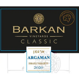 Barkan Classic Argaman