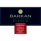 Barkan Classic Cabernet Sauvignon
