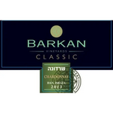 Barkan Classic Chardonnay
