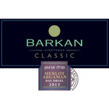 Barkan Classic Dan Merlot Argaman