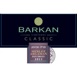 Barkan Classic Merlot/Argaman