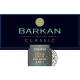 Barkan Classic Petite Syrah