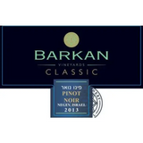 Barkan Classic Pinot Noir