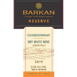 Barkan Reserve Judean Hills Chardonnay Dry White