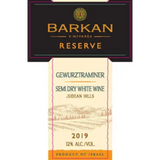 Barkan Reserve Judean Hills Gewürztraminer Semi Dry White