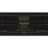 Bazelet HaGolan Cabernet Sauvignon Hushnia Limited Edition