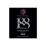 Bazelet HaGolan Cabernet Sauvignon Karem 188 Reserve