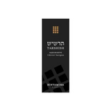 Binyamina The Chosen Aquamarine Cabernet Sauvignon