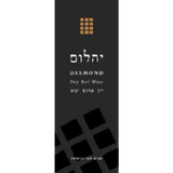 Binyamina The Chosen Galilee Diamond Red
