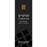 Binyamina The Choshen Upper Galilee Cabernet Sauvignon Aquamarine Tarshish