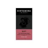 Binyamina Yogev Cabernet Sauvignon - Petit Verdot
