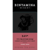 Binyamina Yogev Cabernet Sauvignon & Petit Verdot Red